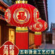 Xu Shansi 2026 new lantern flocking high-end thickened blessing decoration Spring Festival outdoor long pole New Year balcony door remote control model plug-in-free remote control battery lamp (battery needs to be supplied by yourself) 80# luxury long pole colorful Hongfu-crown gold plate + safe green beads a pair