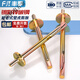 Qiao Bo Lai zinc insert gecko expansion screw knock-type expansion nail cement wall fast-driving expansion bolt 6mm 6*4050 pieces