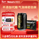 Watsons soda pop original mini can mini 0 sugar 0 calories 0 fat 200mL*30 cans full box portable hot pot party