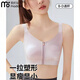 Modal zipper shaping all-inclusive bra showing breasts, narrowing secondary breasts, lifting anti-sagging vest style sports shock-proof bra, liquid foundation skin color M BCD through cup, recommended 80-105Jin Jin equals 0.5kg