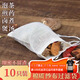 Baijie tea bag, Chinese medicine gauze bag, decoction bag, soup bag, Chinese medicine bag, residue bag, brine bag, soy milk filter