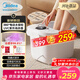 Midea foot bath electric massage foot bath heated constant temperature foot massager foot bath fumigation massage Valentine's Day gift birthday gift for elders parents girlfriend practical ZL206