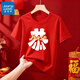 Jeanswest children's short-sleeved T-shirt winter red national trend bottoming shirt for boys and girls New Year's Eve clothing New Year's limited short-sleeved DX red (TS Horse Year English Gong) 100 Recommended weight 24-30Jin Jin is equal to 0.5 kg