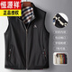 Hengyuanxiang Men's Vest Light Luxury Fashion 2026 Spring and Autumn New Sleeveless Vest Vest Men's Casual Vest Men Black 3XL 190