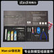 Gundam model assembly set, nozzle scissors, pen knife, tweezers, sandpaper, sanding plate, model tool set, model assembly set
