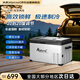 Alpicool compressor car refrigerator C30 dual-purpose truck car refrigerated refrigerated outdoor shock-proof quick-freezing refrigerator