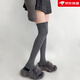 Perfect gray jk over-the-knee socks for women, autumn and winter long tube, extended over-the-knee gray, one size fits all