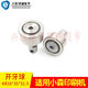 Komori printing machine rear cannon open tooth ball KR*16*35*51.5 open tooth ball bearing open tooth eccentric bearing one
