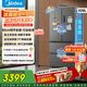 Midea Zhenxiang series 508 French multi-door 60cm ultra-thin zero-embedded four-door dual-system bottom cooling refrigerator subsidy instant discount BCD-508WUFPZM (E) Stardust Sand
