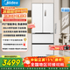 Midea M60 series 470 French multi-door 60cm ultra-thin flat embedded bottom cooling variable frequency air-cooled frost-free sterilization large-capacity smart home refrigerator with immediate subsidy discount MR-470WUFPZE Xiyun White