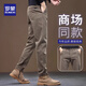 Romon Men's Casual Pants Spring and Autumn New Elastic Business Versatile Slim Straight Long Pants Dark Gray 31
