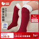 Minibala new year baby socks newborn soft breathable red stockings 2 pairs 2026 new product