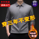 Autumn and winter hot style high-end men's shirt winter solid color business casual no-iron plus velvet thickened shirt GF21026- plus velvet 2310 gentleman black XL - recommended 140-155Jin Jin is equal to about 0.5 kg