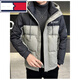 TOME BORNEK high-end brand trendy men's winter hooded down jacket men's Korean version thickened warm slim down jacket trendy off-white 2XL recommended 140-160Jin Jin equals 0.5 kg