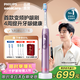 Philips (PHILIPS) Xiao Zhan's same style electric toothbrush Diamond 7 series gum protection brush Couple toothbrush Couple gift for boyfriend and girlfriend birthday gift Annual party New Year's Valentine's Day gift High-end Diamond 7 series Polishing powder HX3792/02