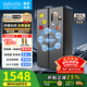 Hualing Refrigerator 589 double-door double-door large-capacity first-class energy-efficiency double frequency conversion circulation system PT clean smell ultra-thin air-cooled frost-free energy-saving household refrigerator HR-589WKP produced by Midea