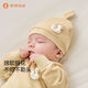 Wei Shi Muni Newborn Jumpsuit Spring and Autumn Infant Clothes Ha Yi Pure Cotton Small Month Baby Monk Clothes Hat - Cream White 66cm Hat 40