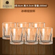 Tuojin Whiskey Glass Crystal Glass Cup Bar Spirit Cup Set Classic Wine Glass Commercial Beer Cup New Bingfeng Blooming Cup - 6 Pack 300ml