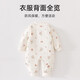Jingqi baby quilted jumpsuit, winter clothing, thickened warm cotton clothing, newborn baby girl outing rompers, unicorn 59cm, 1-3 months, recommended weight 3.5-6.9kg