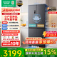 Rongsheng Refrigerator 437 upgraded model 459-liter refrigerator cross-door ultra-thin zero-embedded flat-mounted refrigerator air-cooled frost-free bottom heat dissipation first-level energy efficiency national subsidy ultra-narrow body | true flush-mounted BCD-459E30CZLAD
