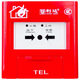 Beijing Lida hand newspaper J-SAP-M-LD2003EN manual alarm button LD2003EH does not include key LD2004EN fire hydrant button