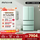 MINIJ retro 508L French multi-door refrigerator dual frequency conversion air-cooled frost-free dry and wet storage three-speed variable temperature double door low noise ultra-thin embedded 508L | automatic ice making model | mint green