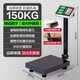 Deli Electronic Scale Commercial Platform Scale Floor Scale Accurate Weighing Industrial High-Precision Stall Floor Scale Desktop Pricing Scale Floor Scale 150kg Carbon Steel Scale Pan-Foldable Back Tilt