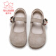 Fuluo Mi Fuluo Mi children's shoes 2026 spring new children's fashion Birkenstock shoes for girls shallow mouth soft sole small leather shoes beige single layer 27