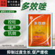 Jianpai 15% paclobutrazol rice, rape and peanut dwarfing agent chlormequat control and increase yield plant growth regulator 35g*10 bags