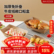 MAXCOOK Disposable Plate Paper Boat Box 20 Biodegradable Kraft Paper Plate Cake BBQ Picnic Plate MCPJ3697