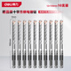 Deli cross square handle electric hammer drill concrete tile metal drilling alloy steel impact drill bit 12*150mm ten pack