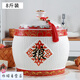 SMVP Jingdezhen ceramic rice jar household installed moisture-proof and insect-proof rice bucket rice jar ceramic rice jar with lid household ceramic rice jar 8Jin Jin is equal to 0.5kg New Grain