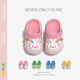 SEVEN ONLY OLINE Little White Rabbit Children's Croc Shoes Girls' Summer Soft-soled Non-slip Non-slip Phthalene-free Baby Little Girls' Baby Slippers for Outerwear Green Frog 16 cm Inner Length Foot Length 15.5-16cm Wear