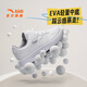 Anta children's sports shoes boys 26 spring lightweight campus white shoes easy sneakers A12619976
