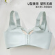 ALDOLA underwear women's small breast push-up sexy bra Modal lining upper support breast breathable bra light green 70B