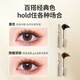 MINISO small gold tube slim and long-lasting mascara curling and shaping waterproof and sweat-proof no smudge gift for women