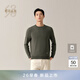 Ordos 1980 machine washable worsted wool new round neck reversible men's sweater 26 early spring snail gray green M 170/92A