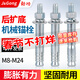 JINGGONG galvanized mechanical anchor expansion screw single and double tube rear-cut expansion bolt rear expansion heavy-duty anchor bolt M8-M24 double tube M12*130 (2 pieces)