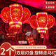 Xushansi 2025 New Year colorful LED revolving revolving lanterns, a pair of red lanterns and chandeliers hanging at the balcony door, Spring Festival decoration, double-layer plate upgraded running water style + magic lantern + remote control 80# diameter 51 cm (pair)