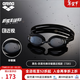 Arena (arena) anti-fog pioneer imported myopia swimming goggles, adult swimming goggles that do not fog, professional swimming goggles for men and women, black, anti-fog pioneer, wipeable, 720XSMK 200 degrees