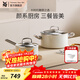 WMF soup pot milk pot Carlito healthy 0 fluorine ceramic coating household stew soup porridge gas induction cooker universal