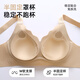 Fenteng women's small breasts are gathered and big breasts are made small and soft, lace seamless side breasts, no rims, anti-run cup bra, liquid foundation M, recommended 90-105Jin Jin is equal to 0.5 kg