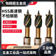 Electric wrench woodworking support drill four-slot drill extended twist drill bit template drill short high speed steel woodworking drill bit high speed steel HSS + electric wrench 20mm drill bit ultra short