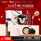 Carslan Makeup Set Cosmetics Complete Beginner Novice Makeup (Air Cushion Lip Balm Eyebrow Pencil) New Year's Valentine's Day Gift