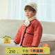 Papa crawling winter children's cotton padded clothing parent-child clothing new Chinese style double-sided wear to welcome the new year red-baby 90 cm