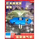 Fountain aerator, colorful lights, fountain aerator, park solar fountain landscaping, water pump, pond aerator, electric box + micro time control switch