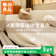 MUJI Sofa Cover High-end Sofa Cover Universal Four Seasons Sofa Full Cover Blanket Cream White 180*380cm