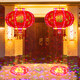 Xushansi upgraded 2026 new colorful lights automatic rotating lanterns revolving lanterns balcony Spring Festival New Year door decoration colorful flash 50 colorful rainbow diameter 40cm free crystal blessing remote control plus cable a pair
