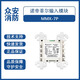 Notifier MMX-7P coding input module