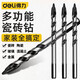 Deli Ceramic Eccentric Drill Bit Dry Drilling Ceramic Tile Glass Marble Concrete Stainless Steel Drilling Super Hard Tilted Head Electric Drill Bit 5 Pack 8mm Tile Drill
